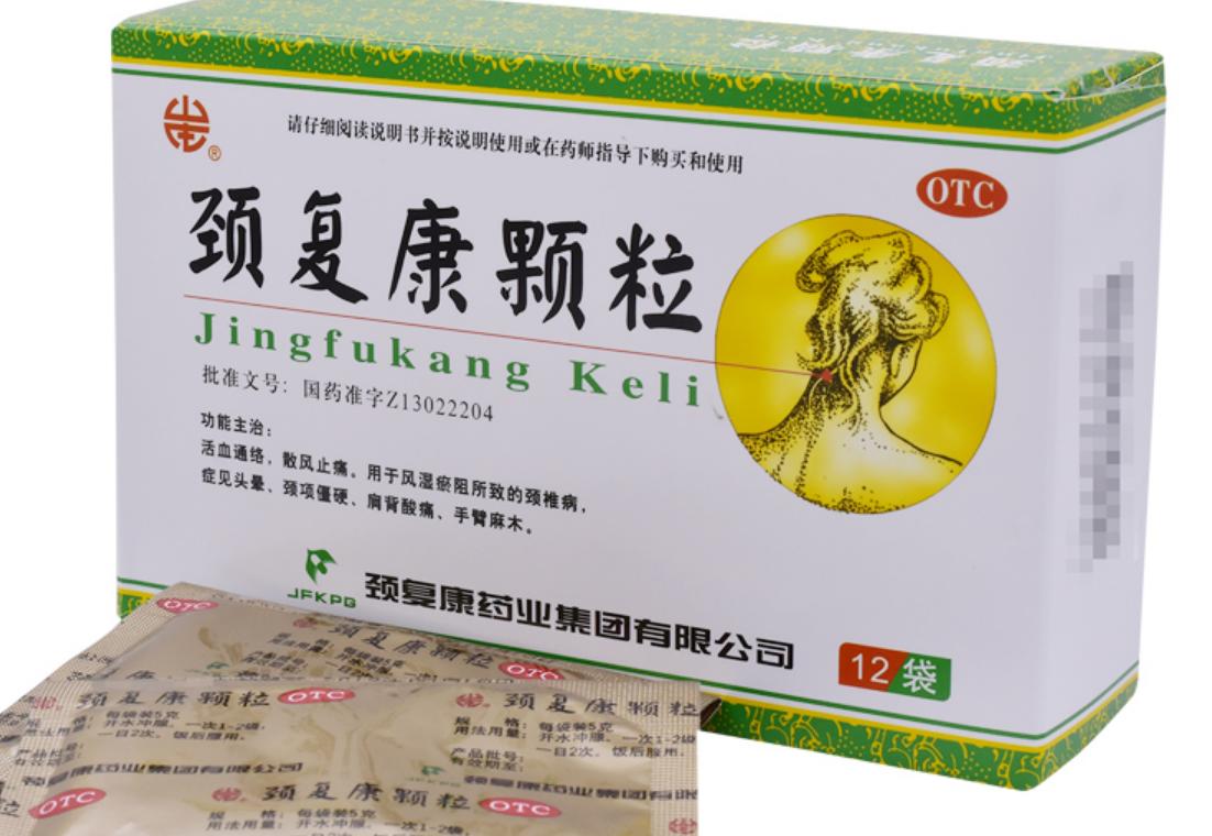 颈椎病引起手麻中医处方,颈椎病引起的手麻一招消除