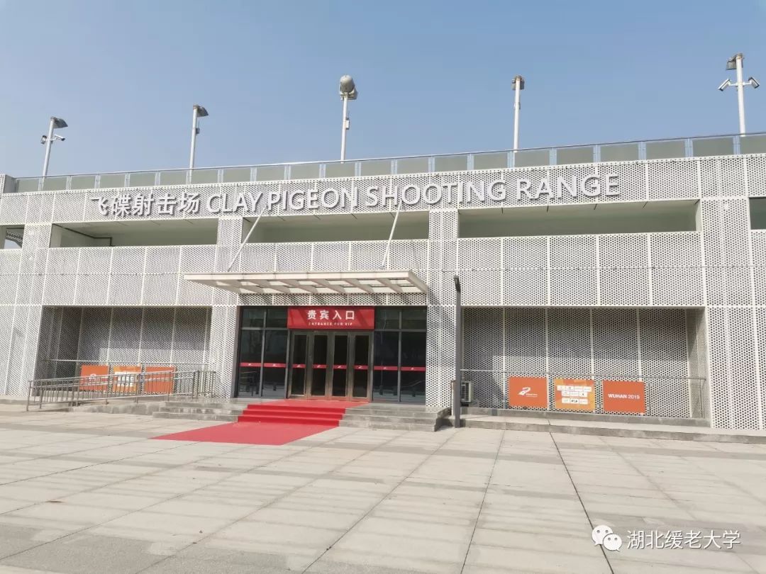 缓老大学走进*战野**国防园