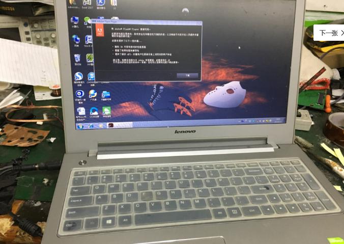 联想z510怎么一键恢复,联想z510笔记本主板不通电