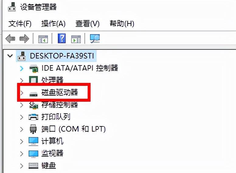 硬盘插上就提示格式化解决办法,插入移动硬盘显示格式化硬盘
