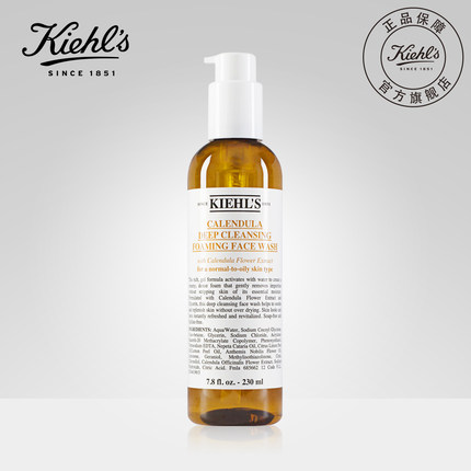 氨基酸洁面测评网红,氨基酸洁面推荐红黑榜