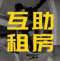 威海中南华夏熙悦值得买吗,威海中南华夏熙悦户型图