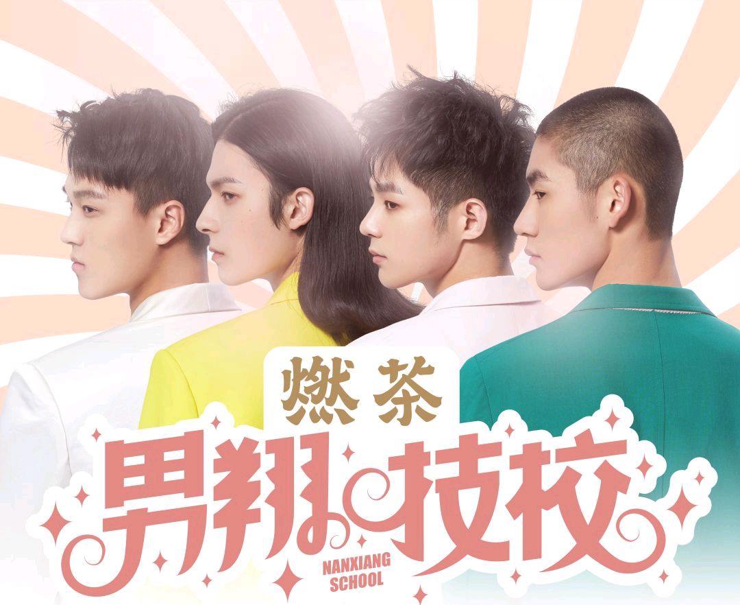 关晓彤和程潇有什么新剧,关晓彤娄艺潇