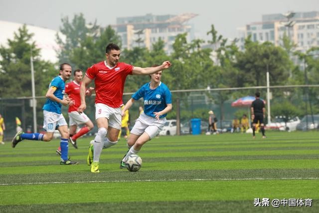 北京外交官足球赛,2019外交官大赛总决赛