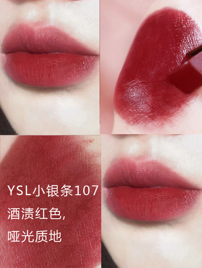 夏季热门口红推荐,女生一生必入一款热门口红