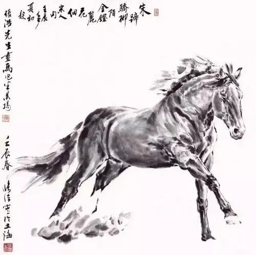 龙陵大户发家故事之：姜家马屎马