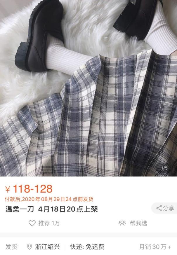 后浪新消费,后浪消费最新消息