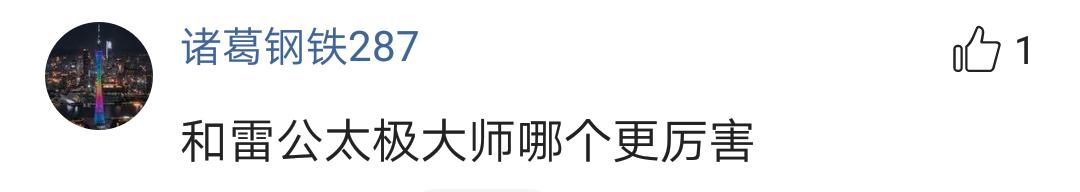 武僧一龙现在还能打吗,武僧一龙挑战李景亮对手的视频