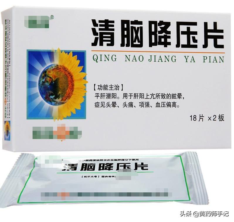 460种中成药,家庭常用中药600种