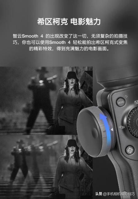 现在手机都有视频防抖了,稳定器厂家还有活路吗?