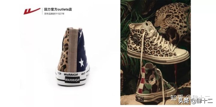 为什么匡威比回力贵这么多呀,买回力好还是匡威好