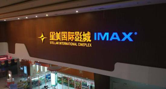 关停140家,欠债4亿,星美影城这场“生死劫”过得去吗?