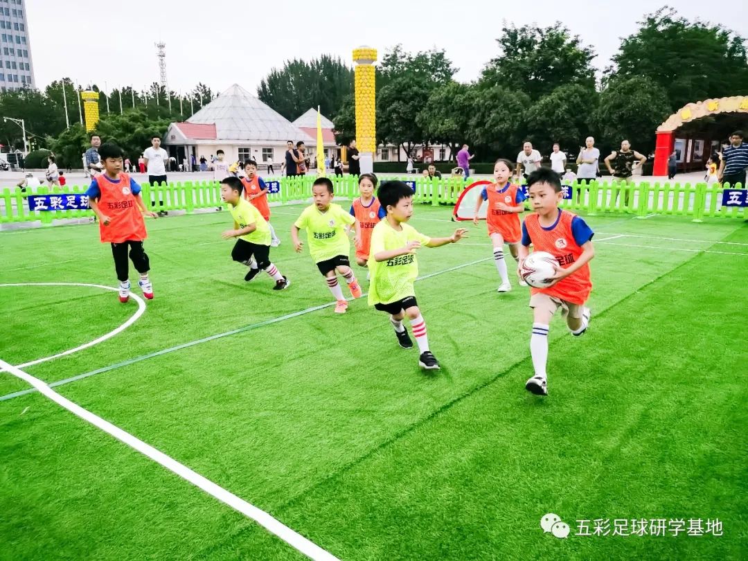 五彩足球,五彩球运动