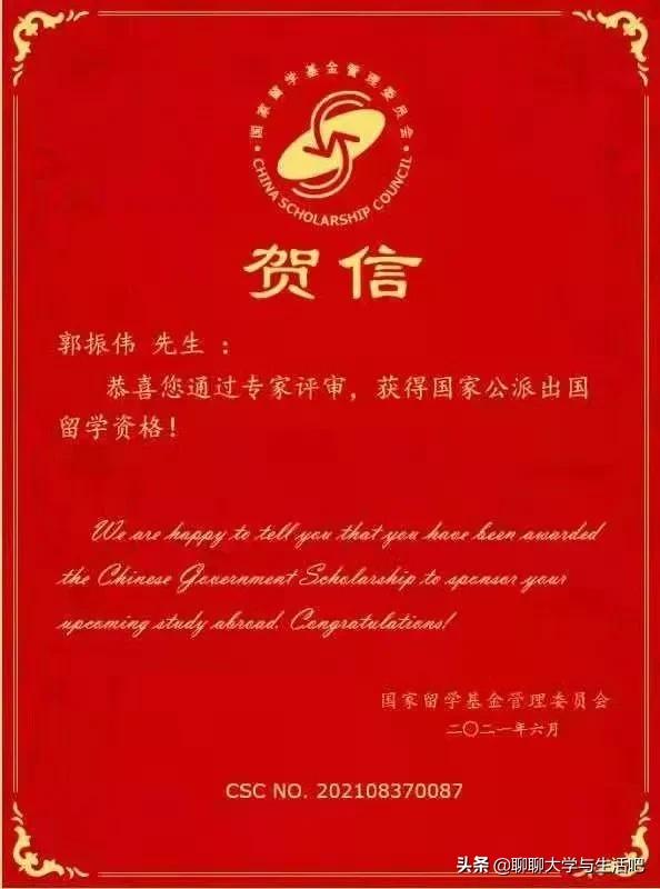 菏泽学院考研暑假可以留校吗,菏泽学院怎么留校