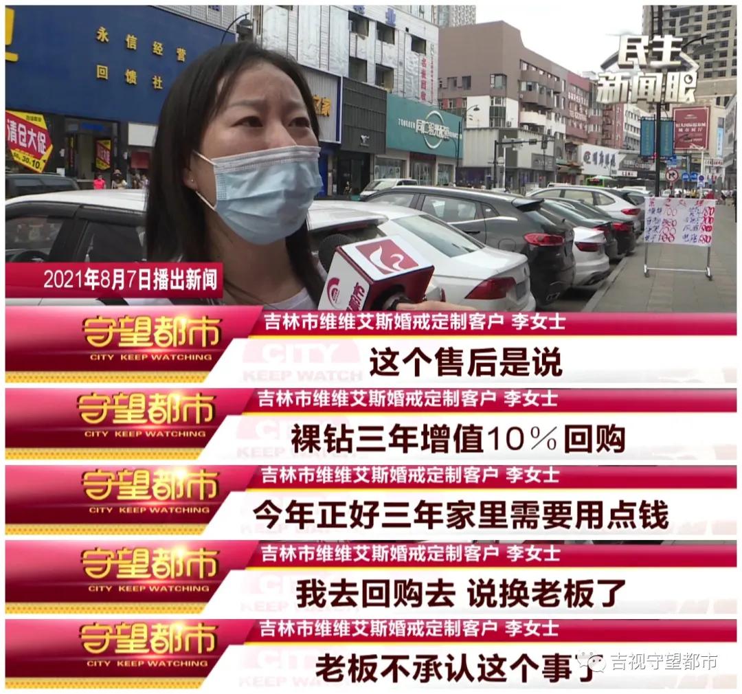 长春新天地购物公园金店,长春新天地购物公园首饰