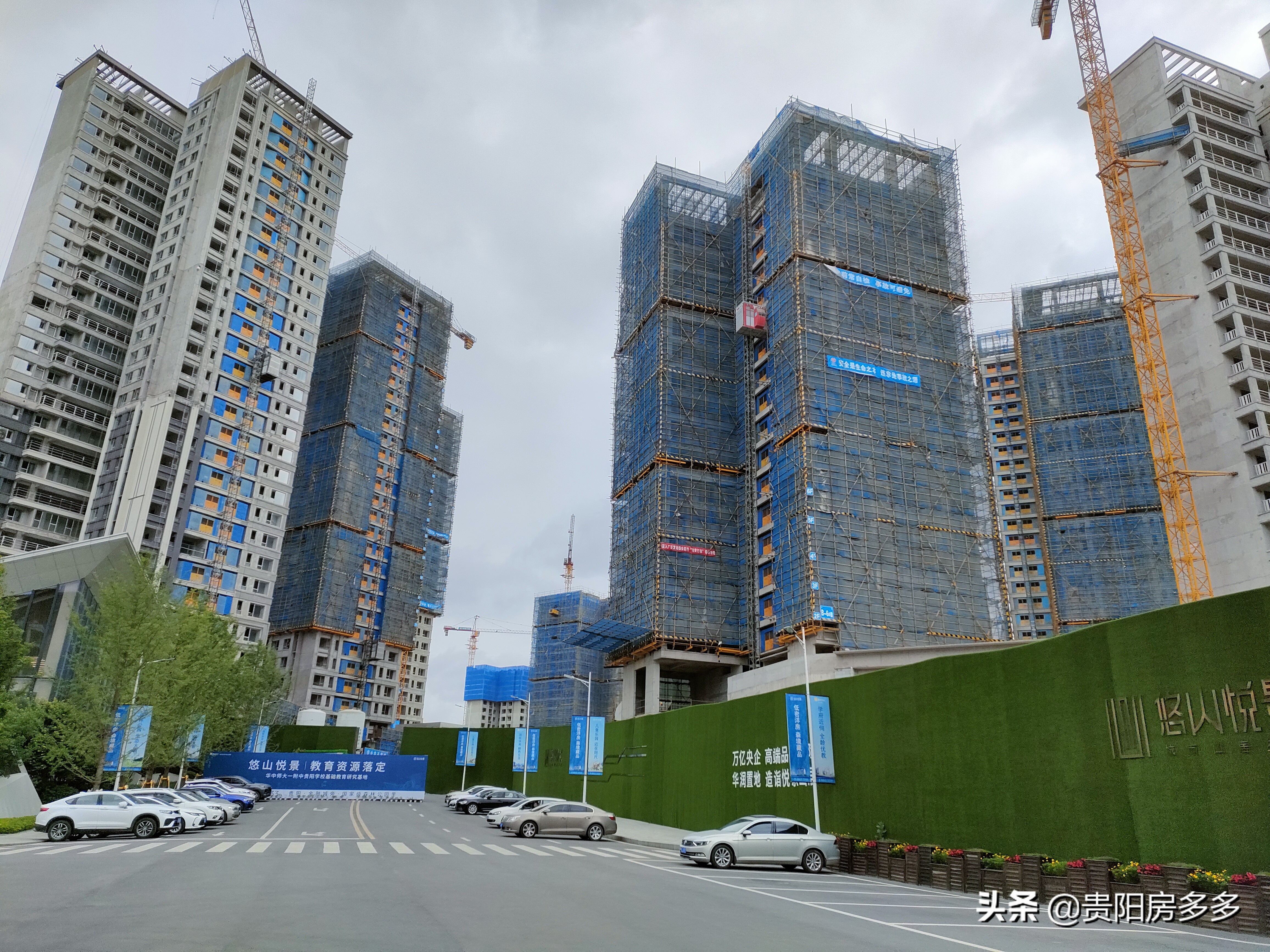 贵阳华润悠山悦景捡漏,贵阳悠山悦景未来发展趋势