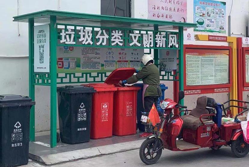 格格网事|如东县掘港街道：精耕网格工作，情暖社区民心