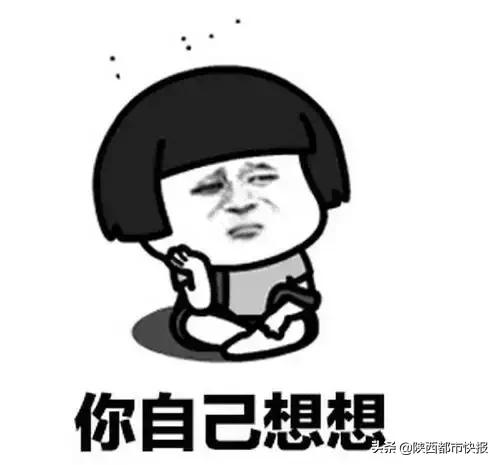 “怪诞离奇崇洋媚外”西安151个小区需改名！户口、房产证该咋办？