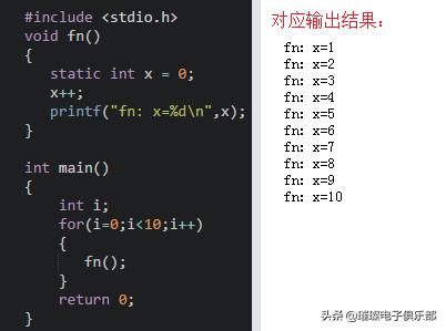 鍗冮攱c璇█绗旇,c璇█鍑芥暟瀛︿範绗旇
