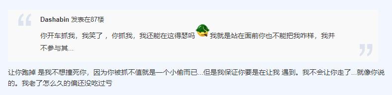 离奇！多伦多华人妹子被团伙老大缠上，崩溃求助！结局反转？