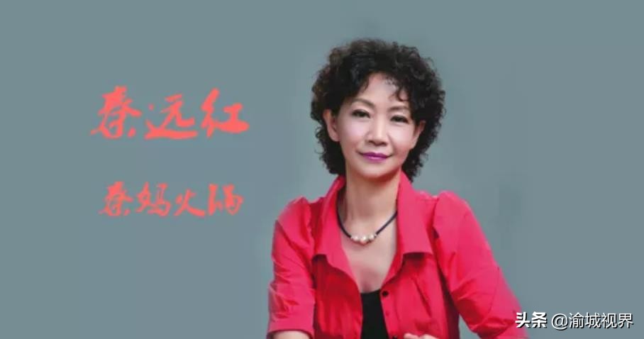 秦妈火锅创业史,秦妈火锅发展历程