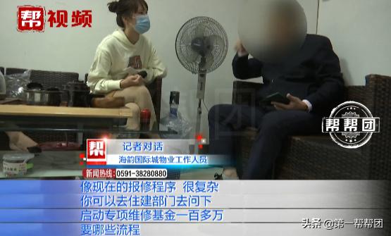 楼道被烧,半月3度失火业主吓得不敢入住