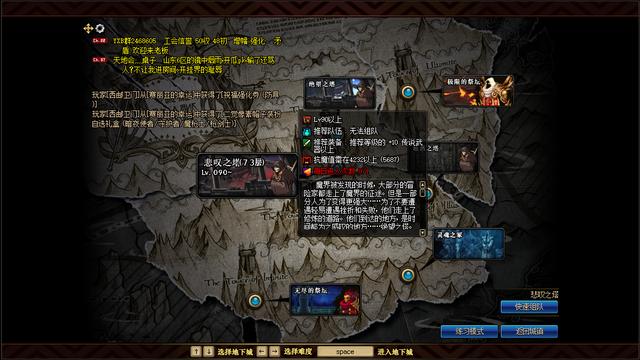 dnf国庆套搬砖怎么买划算,dnf国庆最新搬砖收益排行表