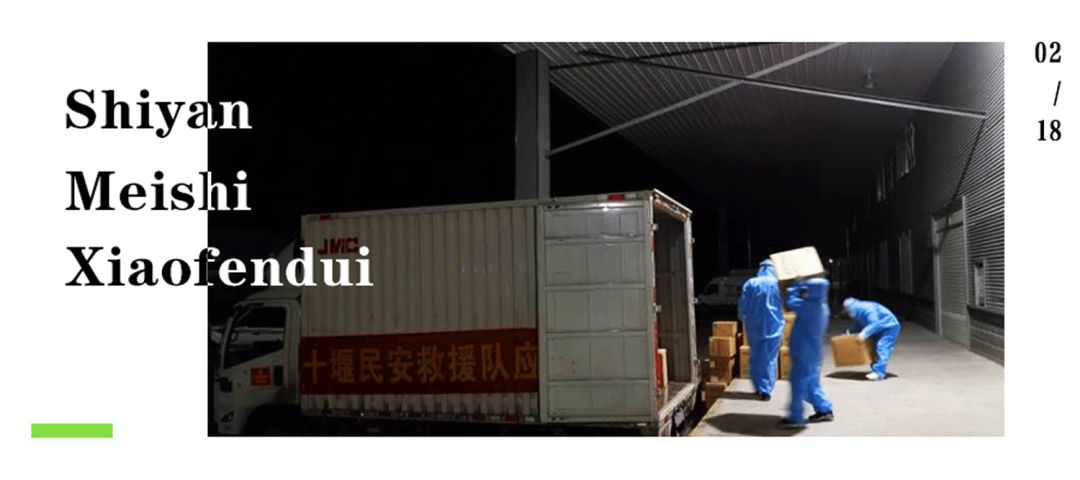 湖北随州疫情上央视,抗击疫情上央视