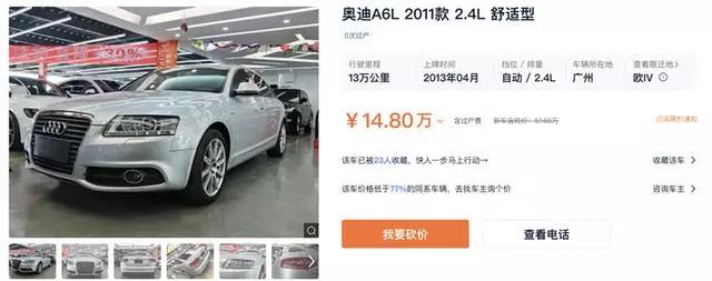 首车该买二手还是新车,第一辆车应该买新车还是二手车