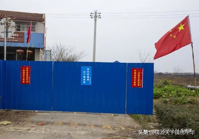 「镜绣中华」直击孝感封城（系列之四）