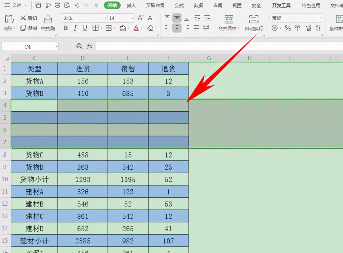 excel表格技巧没有信息栏怎么加密,excel表格技巧空格为零不显示