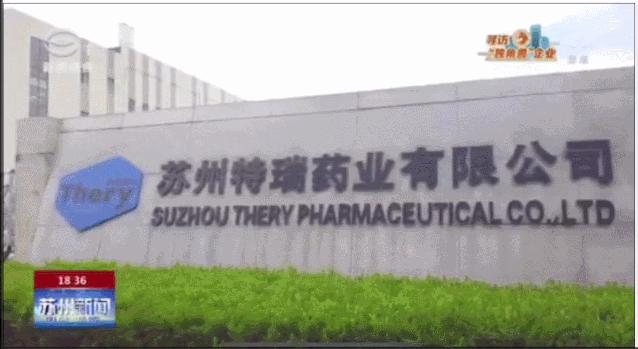 原料药产品有哪些,原料药与创新药