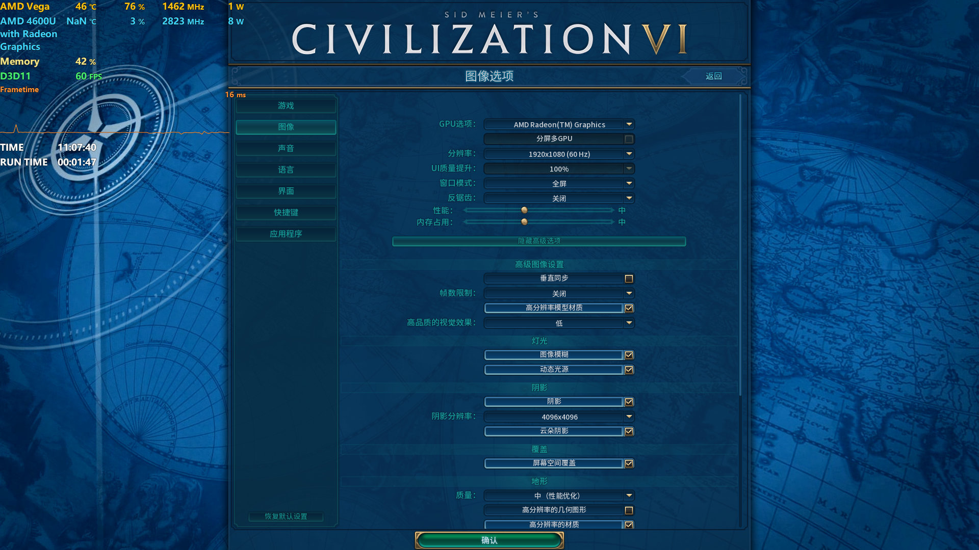 机械革命4060笔记本中正评测,机械革命code01