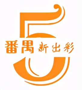 广州番禺商场排名最火的购物中心,番禺长隆新世界购物中心