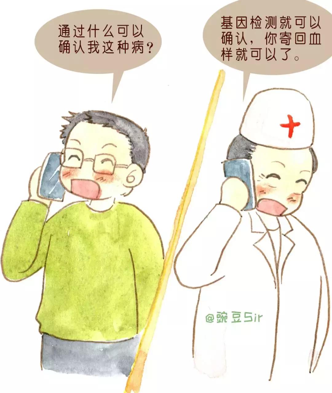 PKD魔咒：我的身体不听话|“生而不凡”专栏