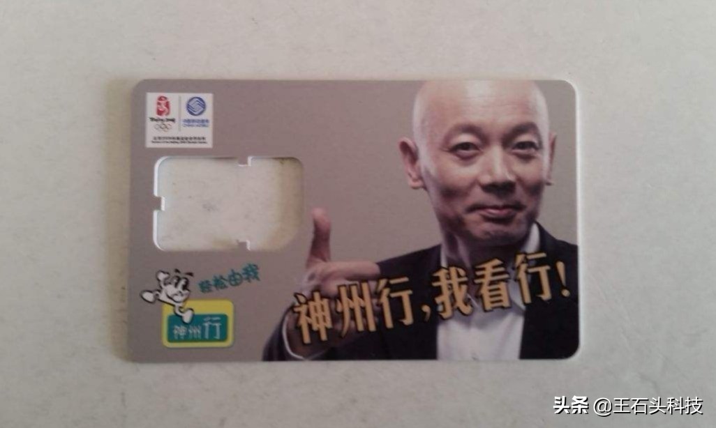 中国移动这些号段，原来都是“老板号段”，难怪用户量很少