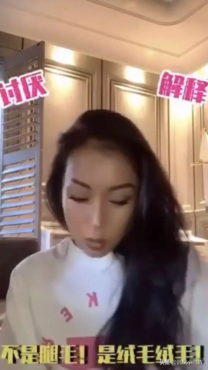 吉克隽逸推荐化妆品,吉克隽逸推荐的脱毛膏