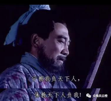 你喜欢三国演义中的哪一句话,三国演义哪句台词让你印象深刻