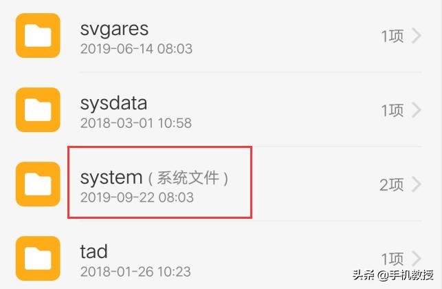 为什么国产手机的文件夹全是英文,国产手机文件夹有英文吗