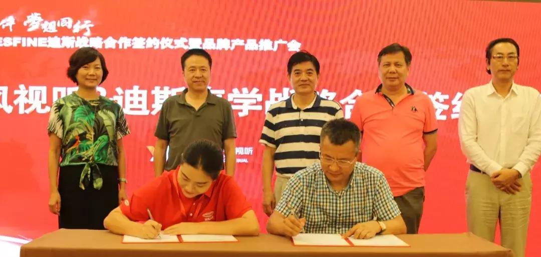 熊孟生：DESFINE迪斯高端品牌征战之路