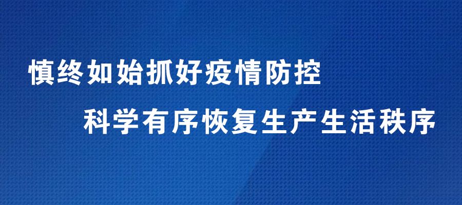 中国组织人事报月刊,中国人事组织报