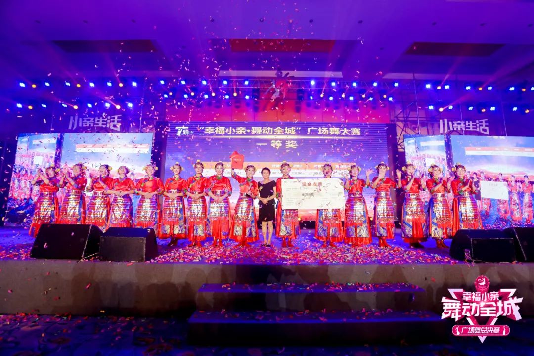 春晚广场舞比赛,大家一起来广场舞比赛第一名