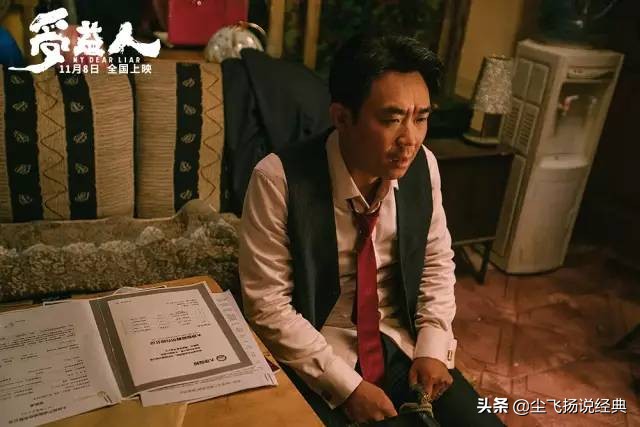 受益人详细解析,受益人深度解读