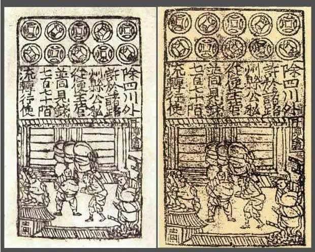 宋朝的货币战争,货币战争好吗