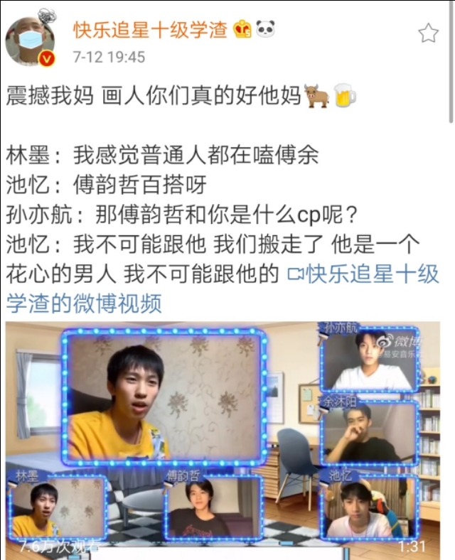 虽然没有tov勇哥帅，但黄锐也是真的穷