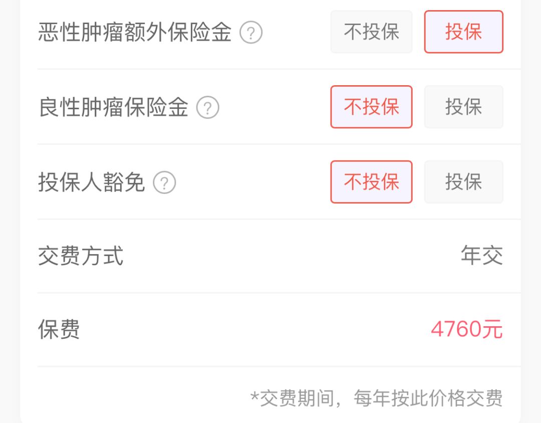 看完细节再决定要不要买,看懂这些你再也不会穷