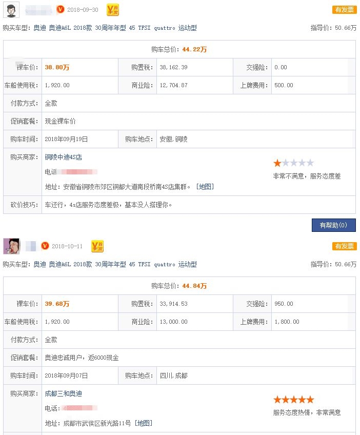 奥迪3.0lv6机械增压发动机,奥迪a6l3.0v6发动机是哪一款