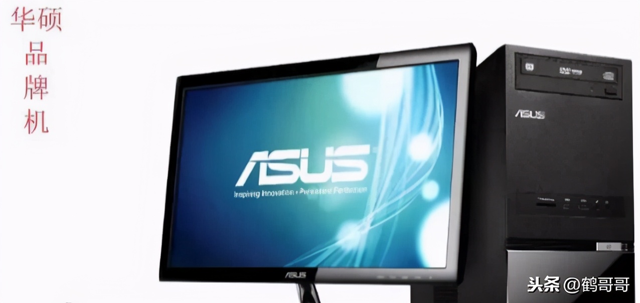 组装机和品牌电脑哪个更好,组装机与品牌的电脑哪个好