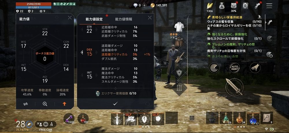 天堂2m画质怎么样,天堂2m前期怎么玩