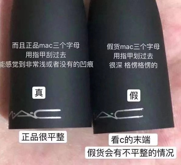 不容易买到假货的口红推荐,那些年我们踩过的坑测试